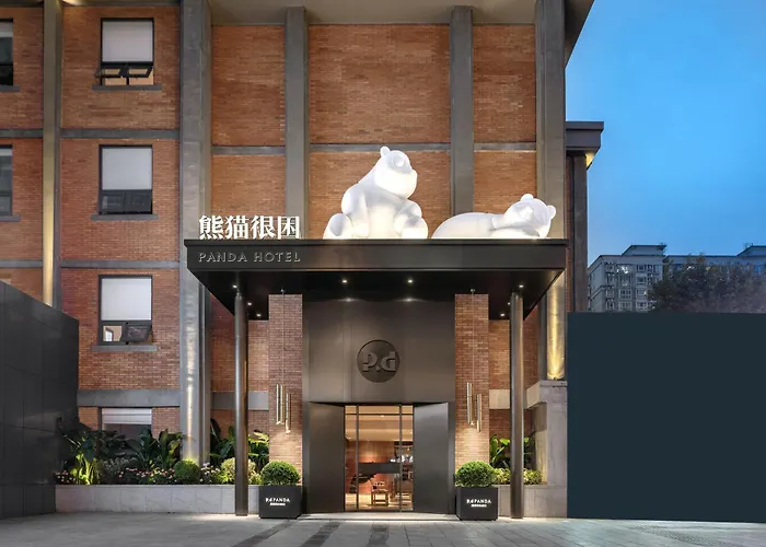 熊猫很困酒店